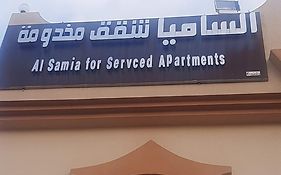 Al Samia Economy Apartment